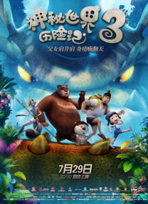 与妹妹同居